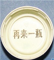 10.2Inchタッチ画面CNCレーザーはポリ塩化ビニールの管紫外線レーザーの彫刻家を機械で造る 3