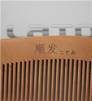 10.2Inchタッチ画面CNCレーザーはポリ塩化ビニールの管紫外線レーザーの彫刻家を機械で造る 5